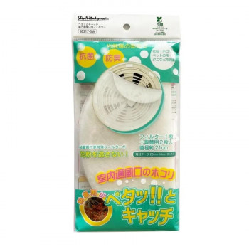 室内通風口用フィルター ペタッとキャッチ SE317-3W