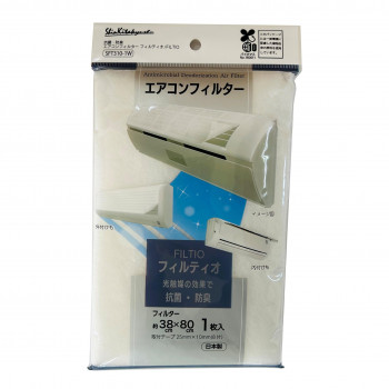 エアコン用フィルター フィルティオ(抗菌・防臭) SFT310-1W
