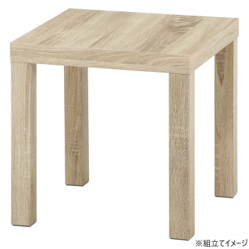 不二貿易 キューブテーブル 40×40 ナチュラル 40916