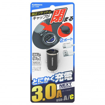DCソケット変換アダプタ 3A USB 2ポート コンパクト DC-038