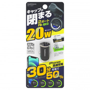 DC-PD 20W USB 2ポート QC3.0 コンパクト DC-037