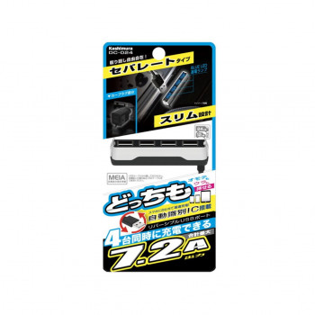 DCソケット変換アダプタ 7.2A リバーシブル USB 4ポートセパレート スリム DC-024