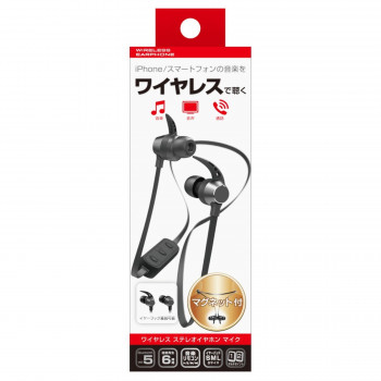 ワイヤレス ステレオイヤホン マイク ブラック BL-96