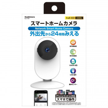 スマートホームカメラ KJ-181