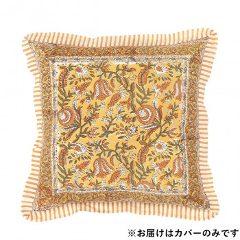 クッションカバー カリーノブロックプリント サフランイエロー 11725883385
