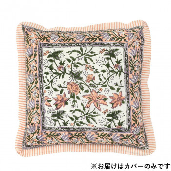 クッションカバー カリーノブロックプリント ライラックピンク 11725883388