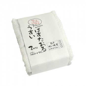 うすいバスタオル2枚組 グレー ZGU-500-2GY