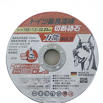 高芝ギムネ製作所 龍宝丸 万能 ドーベルマン切断砥石Φ125 10枚組 Φ125X1.2X22MM GB-125