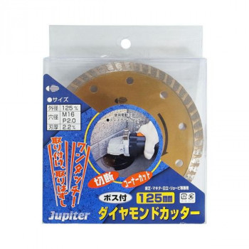 片山利器 JP ボス付 ダイヤモンドカッター 125mm 102001