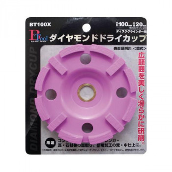 片山利器 BT ダイヤモンドドライカップ Xタイプ BT100X 100mm 100137