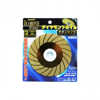 片山利器 JP ダイヤモンドホイル チタンゼブラ 100mm 100186