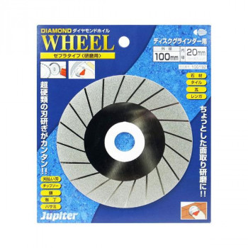 片山利器 JP ダイヤモンドホイル ゼブラ 100mm 100192