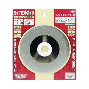 片山利器 TH ダイヤモンドホイル ノーマル 100mm 100194