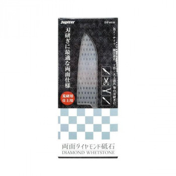 片山利器 JP 両面ダイヤモンド砥石 DP-4010  306060