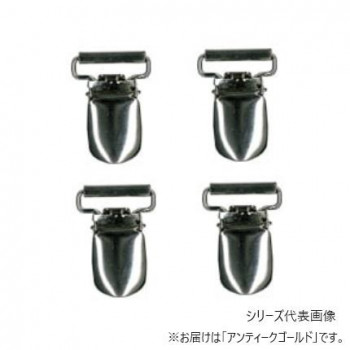 INAZUMA イナズマ パイプ付サスペンダ金具 20ミリ 4個入 アンティークゴールド AK-11-21AG