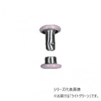 INAZUMA イナズマ カラーカシメ Φ6mm 20個入 12 ライトグリーン AK-14-7