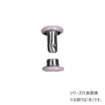INAZUMA イナズマ カラーカシメ Φ6mm 20個入 2 赤 AK-14-7
