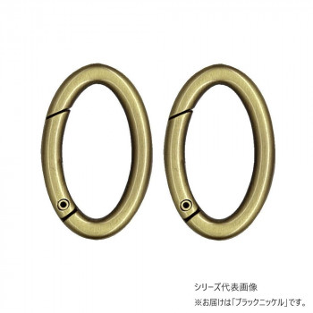 INAZUMA イナズマ 楕円型 丸カン 開閉タイプ 2個入り ブラックニッケル AK-40-36BN