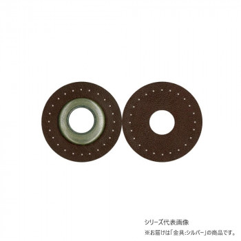 INAZUMA イナズマ 12mmロープ用縫い付けハトメ シルバー 15mm 4枚入 870 焦茶 BA-12-12S