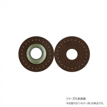 INAZUMA イナズマ 16mmロープ用縫い付けハトメ シルバー 20mm 4枚入 540 茶 BA-12-16S