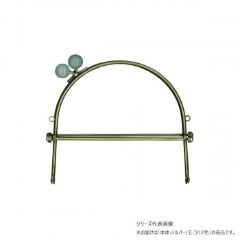 INAZUMA イナズマ キャンディー玉付ベンリー口金 シルバー 横幅約16cm 6 コハク BK-1078S