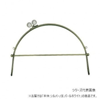 INAZUMA イナズマ パール玉付ベンリー口金 シルバー 横幅約24cm 200 パールホワイト BK-10791S