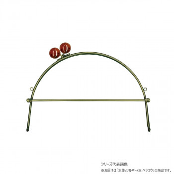 INAZUMA イナズマ キャンディー玉付口金 シルバー 横幅約24cm 21 ベッコウ BK-1079S