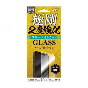iPhone16e(1眼)/14/13対応 2度強化ガラス ブルーライトカット i38EGLBLW