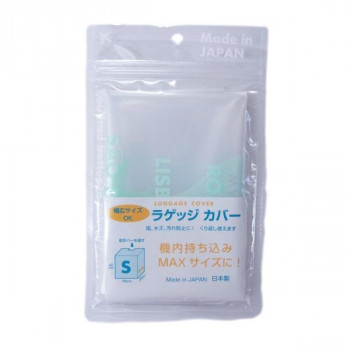 ラッキーシップ ラゲッジカバー(キャリーカバー) S 2枚セット