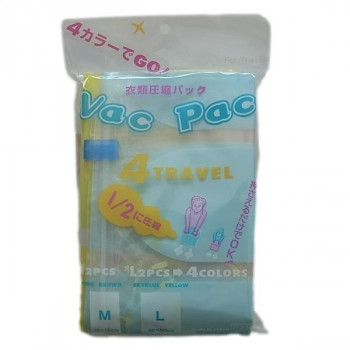 ラッキーシップ VacPac 4TRAVEL