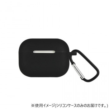 AirPods Pro(第2世代)/AirPods Pro対応 シリコンケース ブラック ARP-13BK