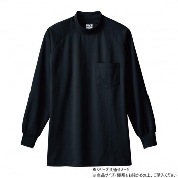 桑和 58 長袖ハイネックTシャツ(胸ポケ) 4Lサイズ ブラック(4)