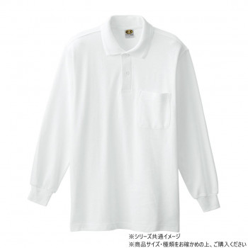 桑和 90 長袖ポロシャツ(胸ポケット) 3Lサイズ ホワイト(0)