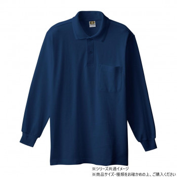 桑和 90 長袖ポロシャツ(胸ポケット) Lサイズ ネイビー(1)