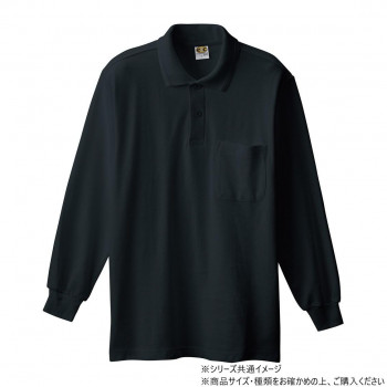 桑和 90 長袖ポロシャツ(胸ポケット) 4Lサイズ ブラック(4)