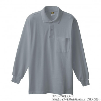 桑和 90 長袖ポロシャツ(胸ポケット) 4Lサイズ モクグレー(26)
