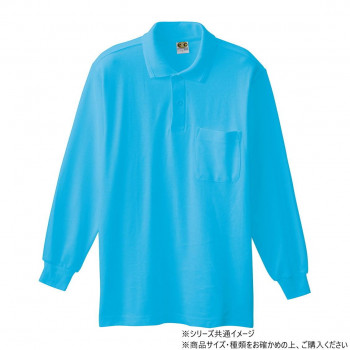 桑和 90 長袖ポロシャツ(胸ポケット) 3Lサイズ スカイブル-(206)