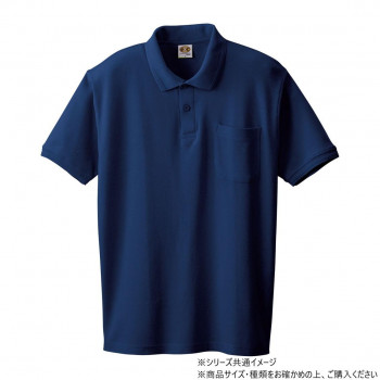 桑和 97 半袖ポロシャツ(胸ポケット) Mサイズ ネイビー(1)