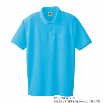 桑和 97 半袖ポロシャツ(胸ポケット) 4Lサイズ スカイブル-(206)
