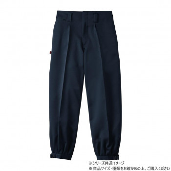 桑和 1010 ワンタックニッカ 76サイズ ネイビー(1)