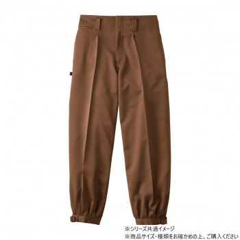 桑和 1010 ワンタックニッカ 100サイズ ブラウン(81)