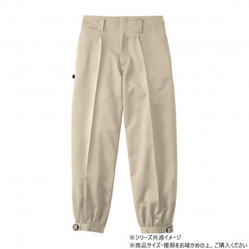 桑和 1010 ワンタックニッカ 130サイズ アイボリー(5)