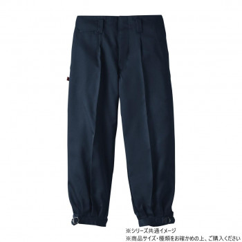桑和 1014 ワンタック短ニッカ 100サイズ ネイビー(1)