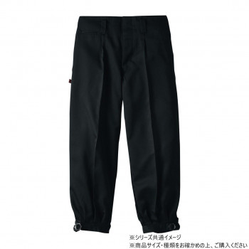 桑和 1014 ワンタック短ニッカ 91サイズ ブラック(4)
