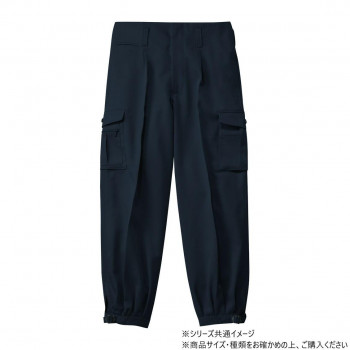 桑和 1018 ワンタックカーゴニッカ 100サイズ ネイビー(1)