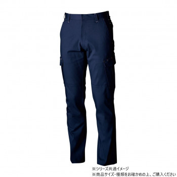 桑和 1668 カーゴパンツ 110サイズ ネイビー(1)