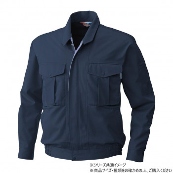 桑和 4113 長袖ブルゾン 3Lサイズ ネイビー(1)
