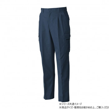 桑和 4118 ツータックカーゴパンツ 110サイズ ネイビー(1)