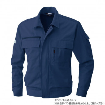 桑和 4221 長袖ブルゾン 6Lサイズ ネイビー(1)