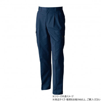 桑和 4228 ツータックカーゴパンツ 110サイズ ネイビー(1)
